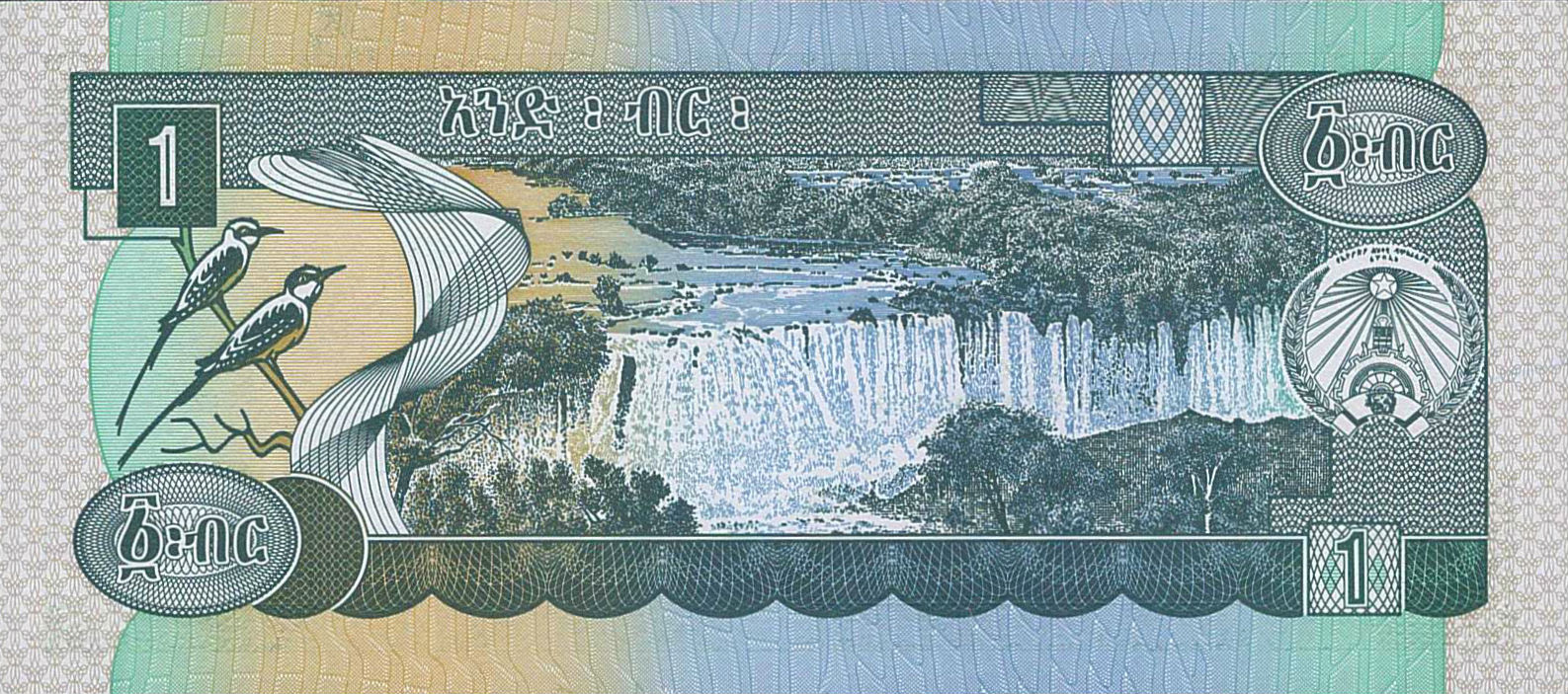 Ethiopia 1 1991 UNC P-41/c